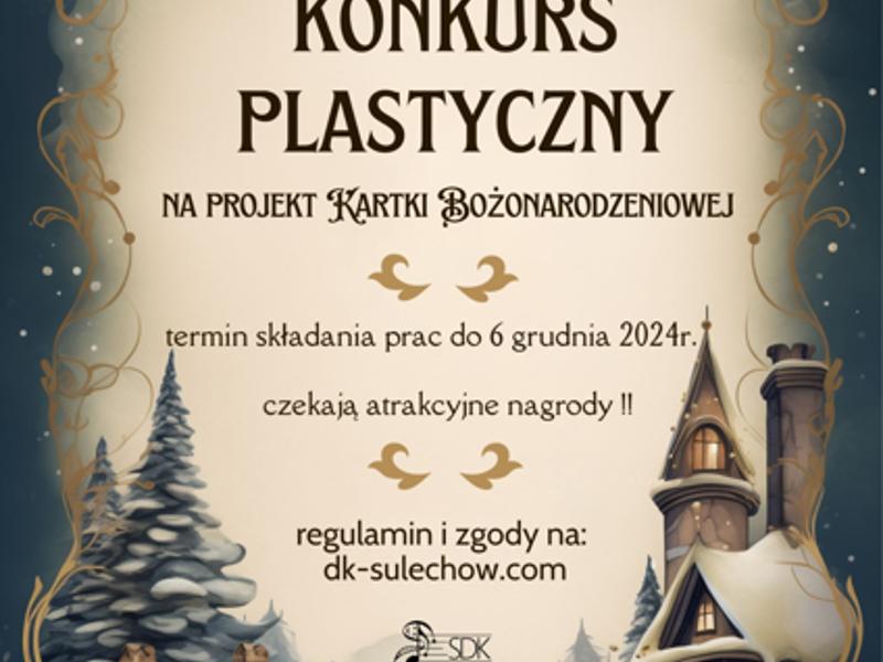 plakat konkursu plastycznego na projekt kartki bożonarodzeniowej 2024