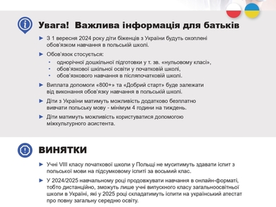 ulotka1