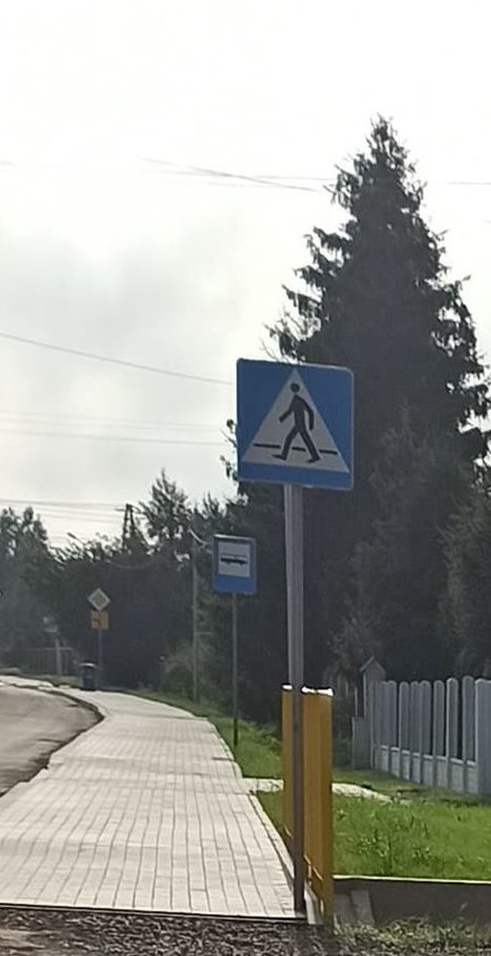 Przebudowa drogi powiatowej nr 1916E