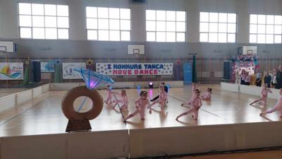 I KONKURS TAŃCA "MOVE DANCE"