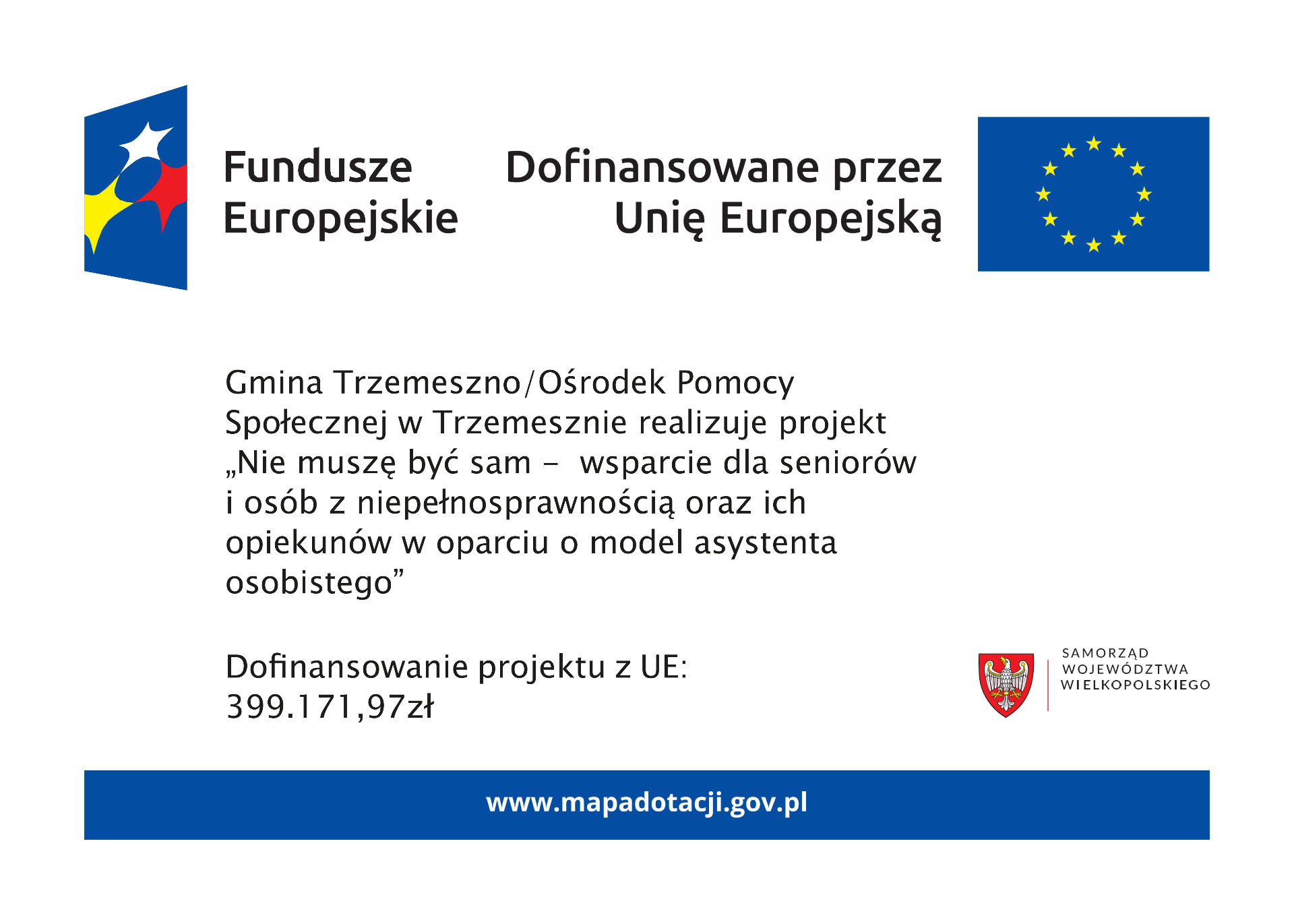 Dofinansowanie projektu
