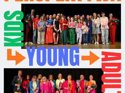 ZIMOWY KONCERT „PERSPEKTYWA”