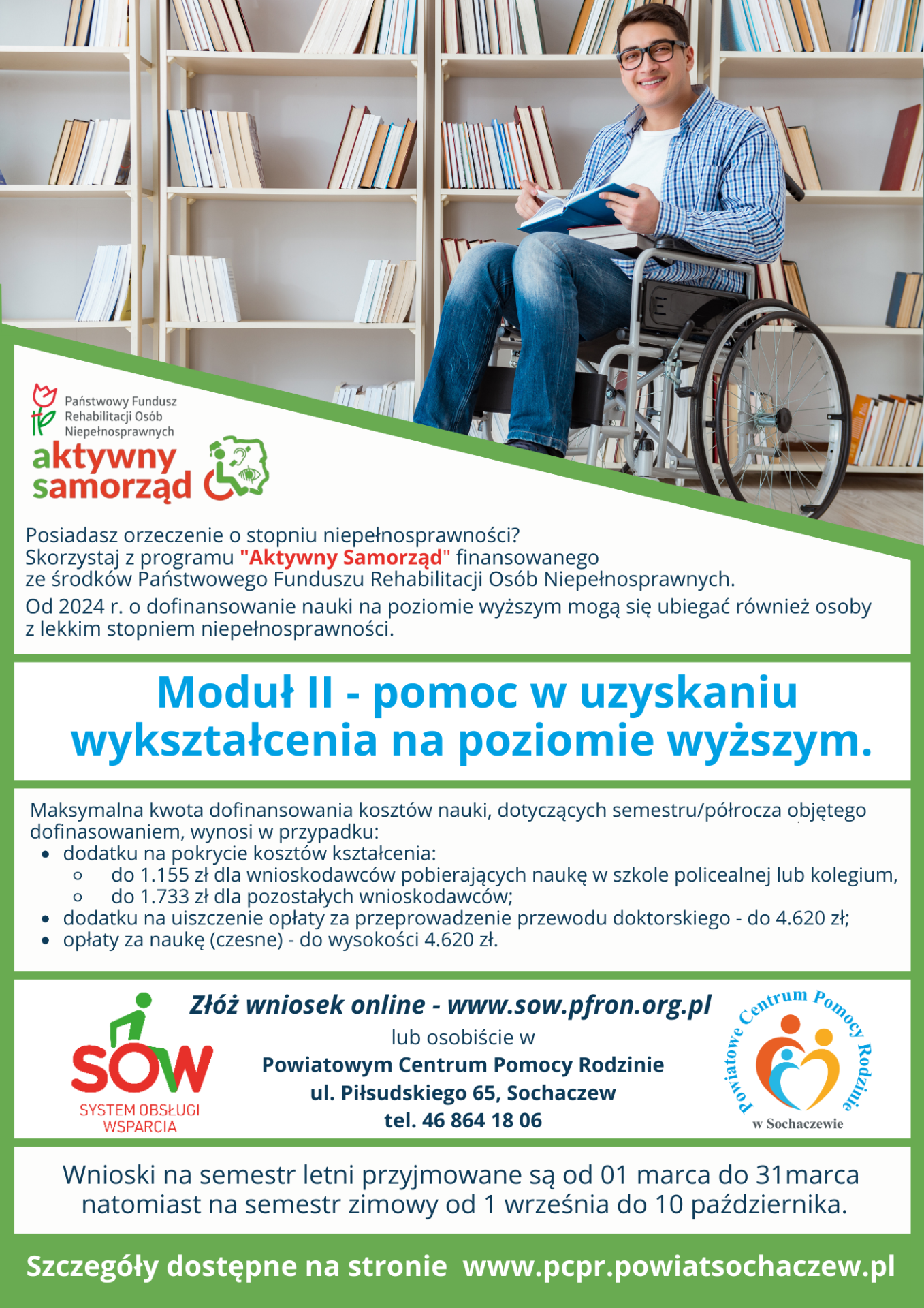 Aktywny Samorząd Moduł II