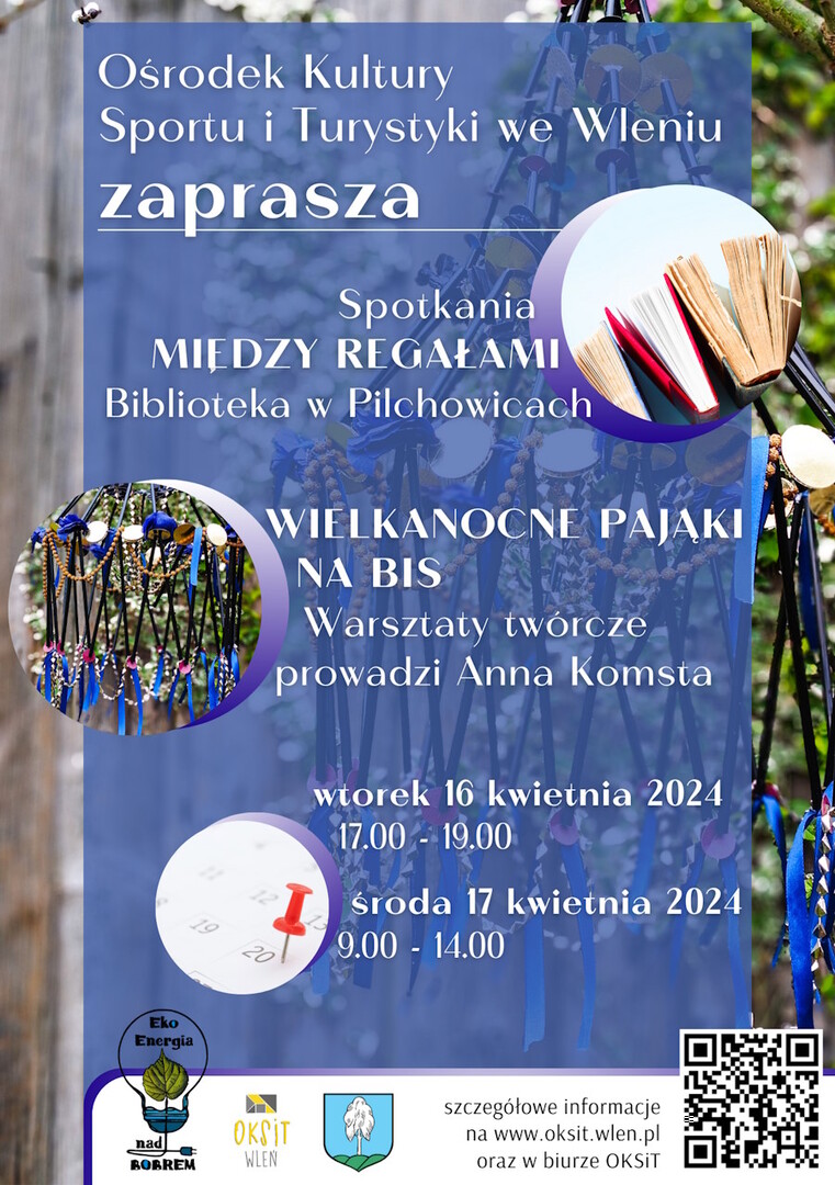 miedzy_regalami__pajakki_na_bis__2024__plakat_maly.jpg [900x1278]