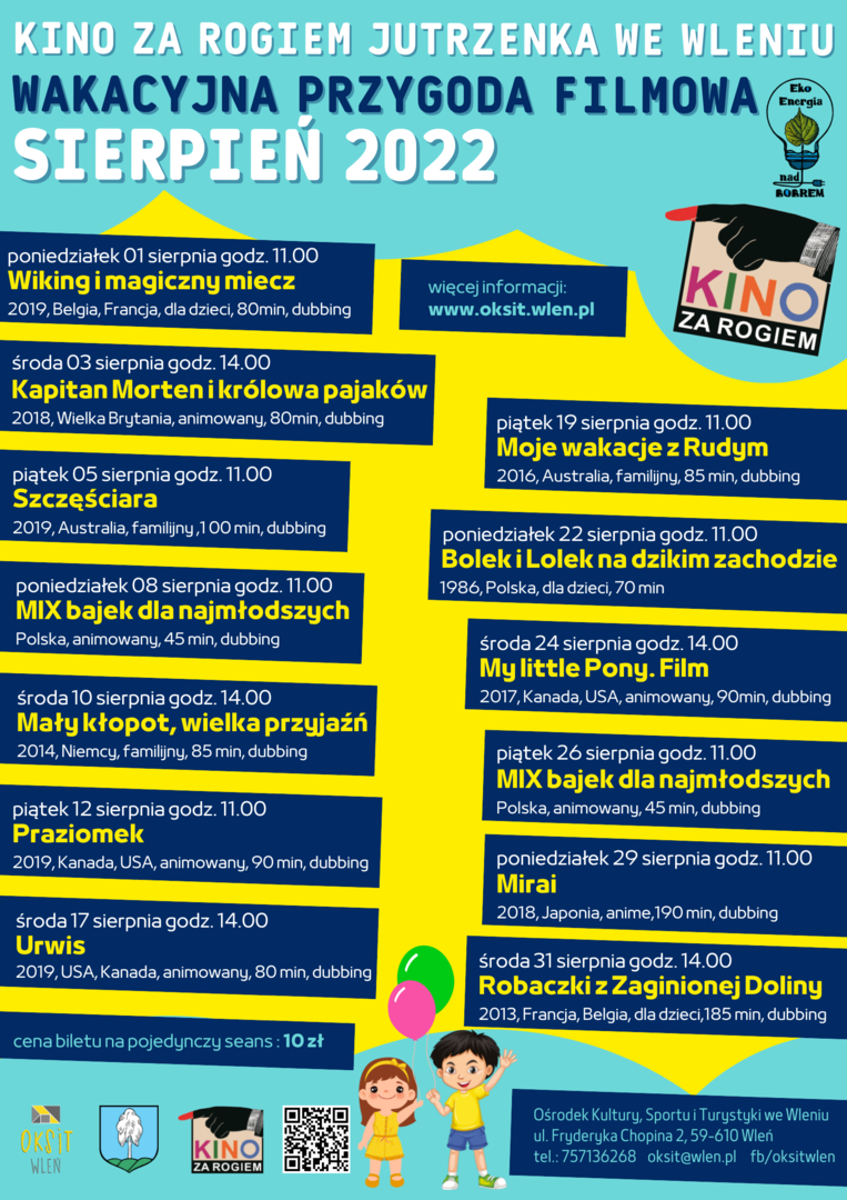 wakacyjna_przygoda_filmowa_sierien.png