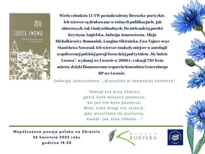 Plansza z informacjami o poetkach w publikacji „My ludzie Lwowa”, wydanej we Lwowie w 2006 r.