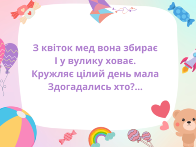 Zagadka