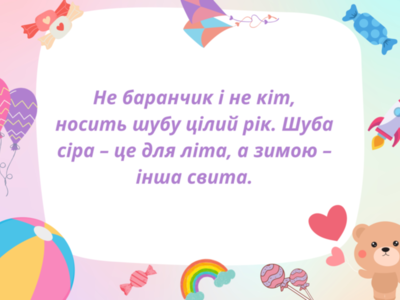 Zagadka dla dzieci pochodzenia ukraińskiego.