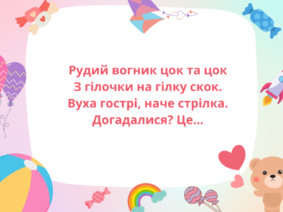 Zagadka
