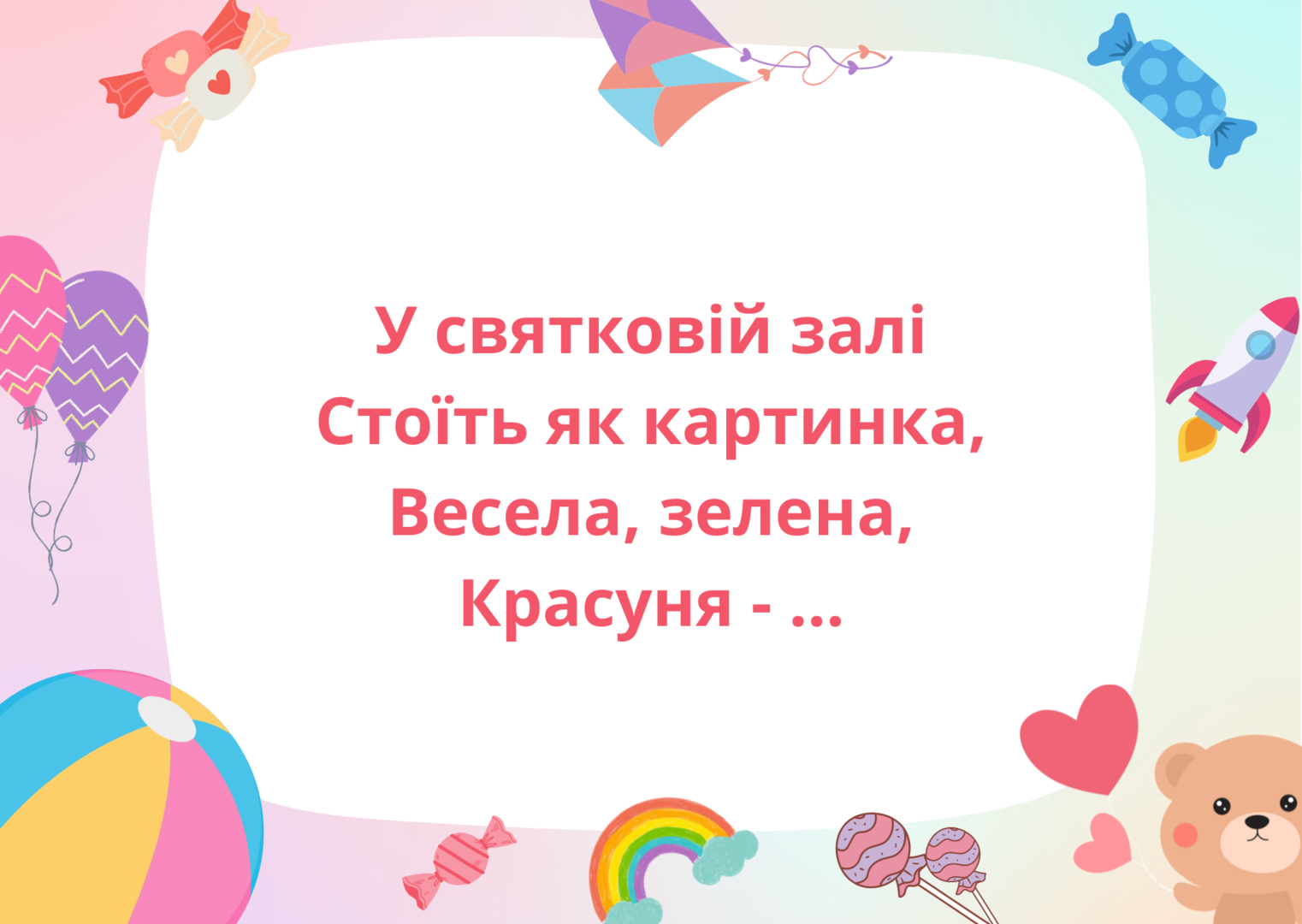 Zagadka w języku ukraińskim.