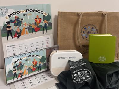 Kampania przeciwdziałania przemocy domowej 2026