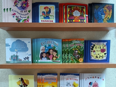 Wystawa książek dla dzieci
