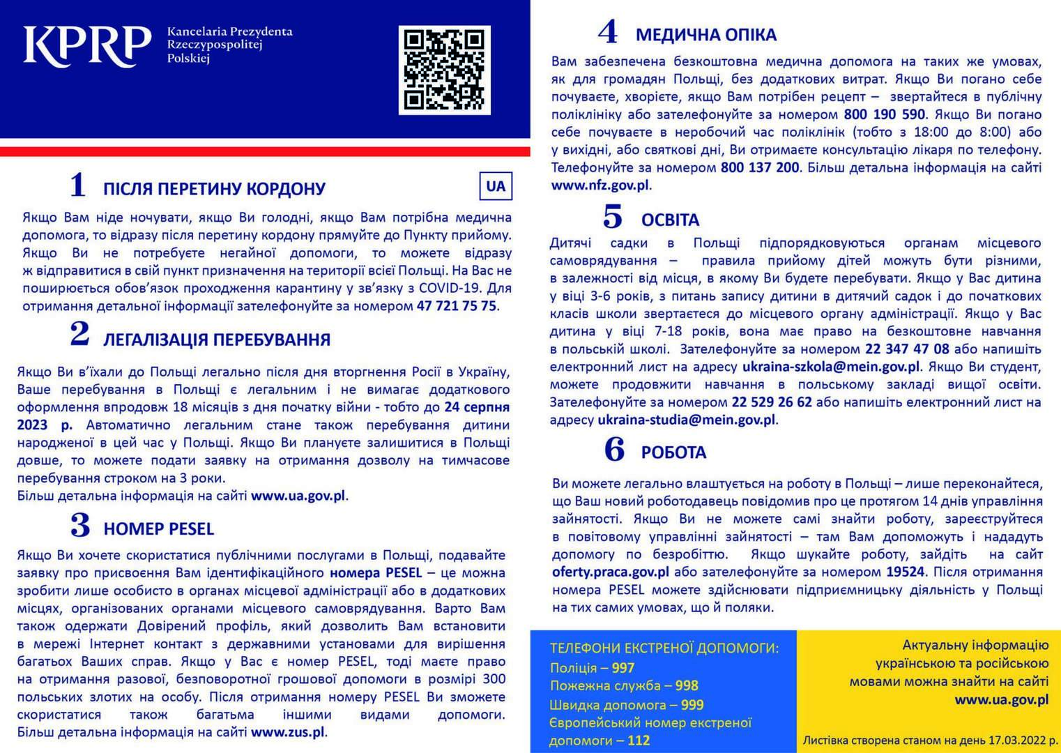 ULOTKA INFORMACYJNA DLA UCHODŹCÓW Z UKRAINY - UA
інформаційний листок для біженців з України